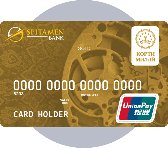 UPI Gold Card/Korti Milli