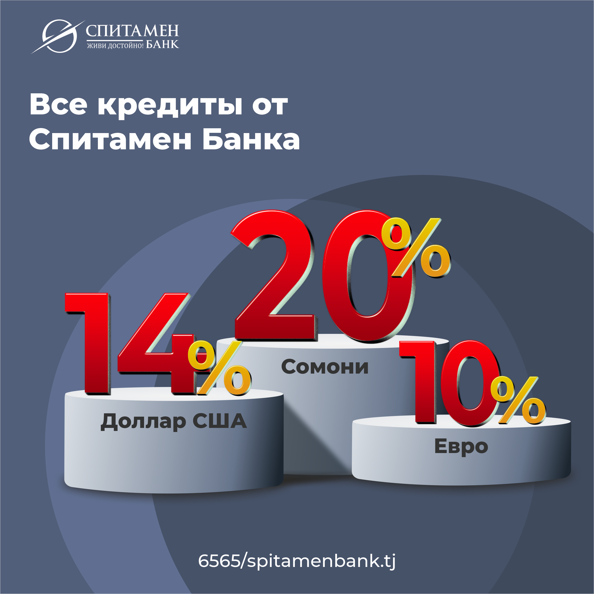 Купить Евро Курс В Банках Уфы