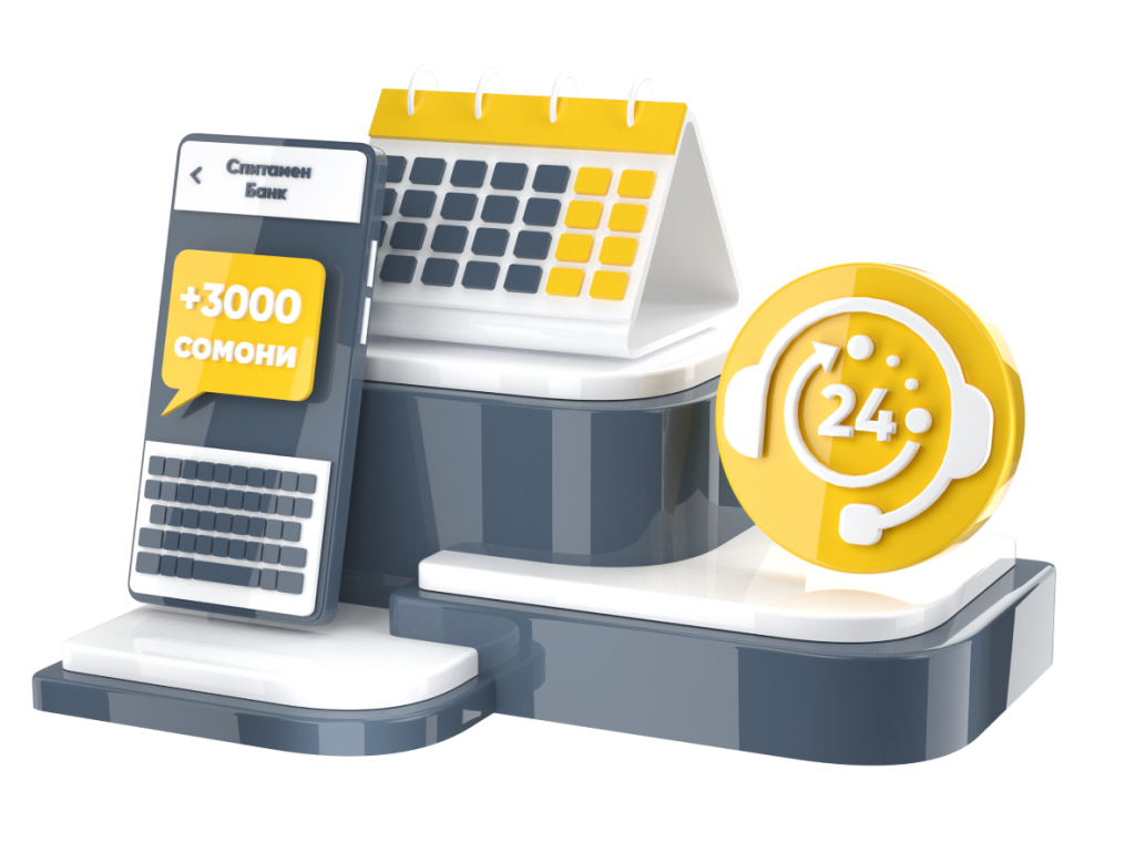 Зарплатный проект