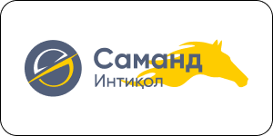 Саманд Интикол