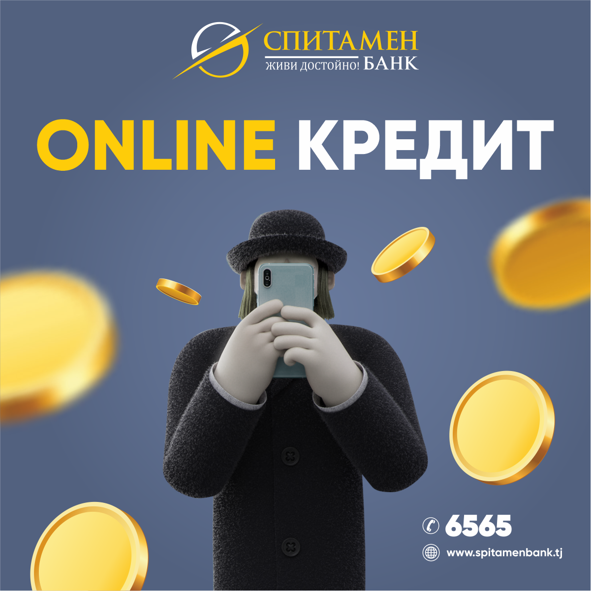 Новая и доступная услуга