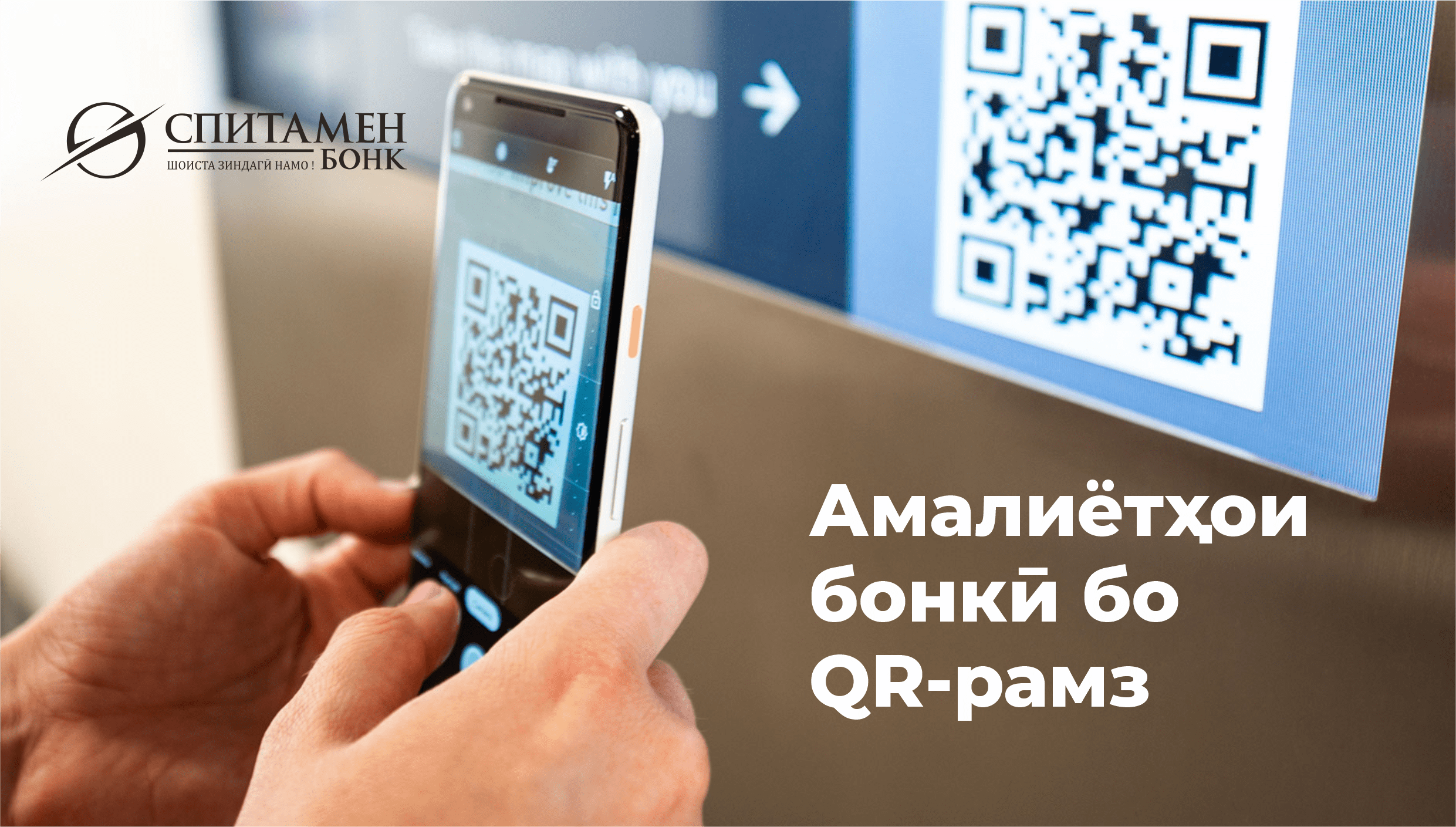 Отсканировать Код С Фотографии На Телефоне