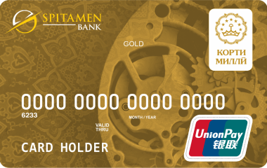 UPI Gold Card/Korti Milli