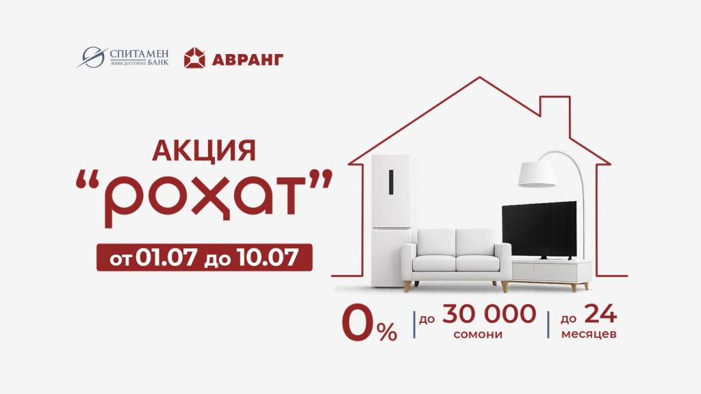 Для сайта рус (3)(1).jpg