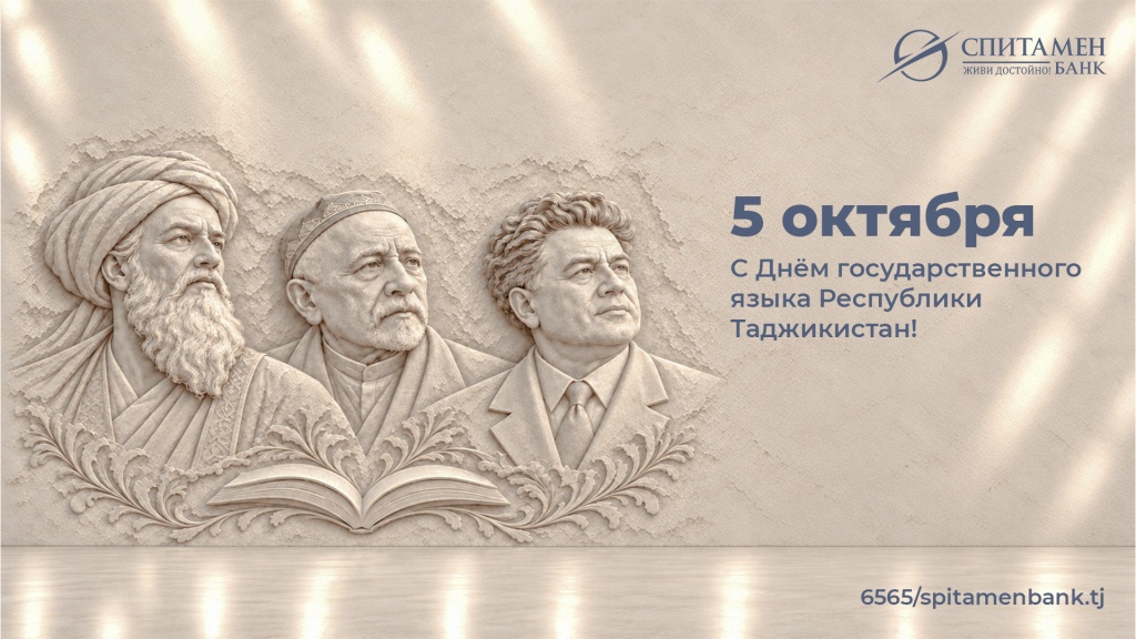 5 октября рус.jpg 5 октября рус.jpg