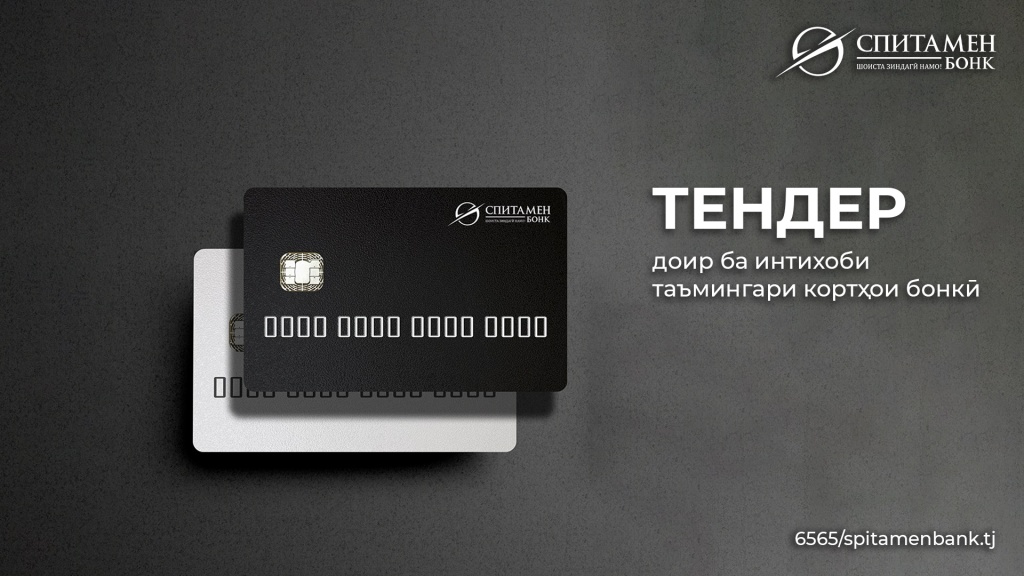 сайт тадж (1).jpg