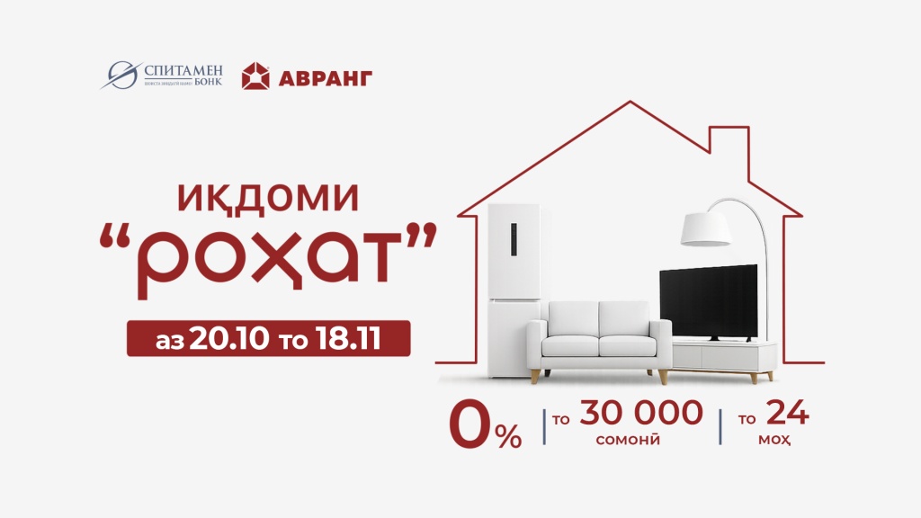 рохат тадж.jpg рохат тадж.jpg