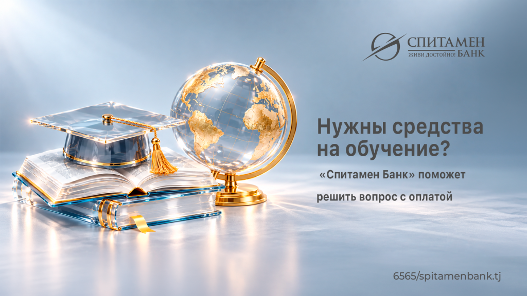 обучение рус.png