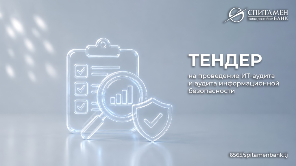 Сайт_РУс_проведение_ИТ_аудита_и_аудита_информационной_безопасности.jpg Сайт_РУс_проведение_ИТ_аудита_и_аудита_информационной_безопасности.jpg