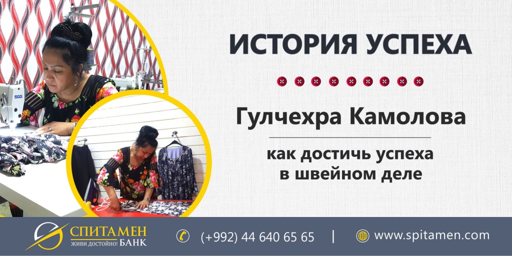 История Успеха.jpg История Успеха.jpg