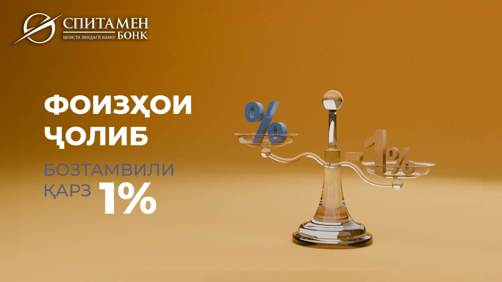 Для сайта тадж (7).jpg