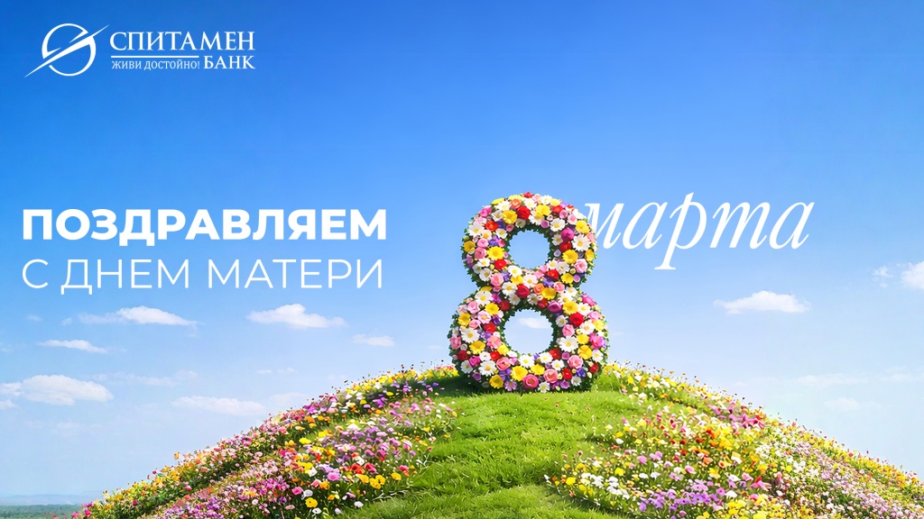 Для сайта рус.jpg
