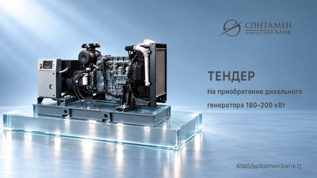 генератор рус.png генератор рус.png