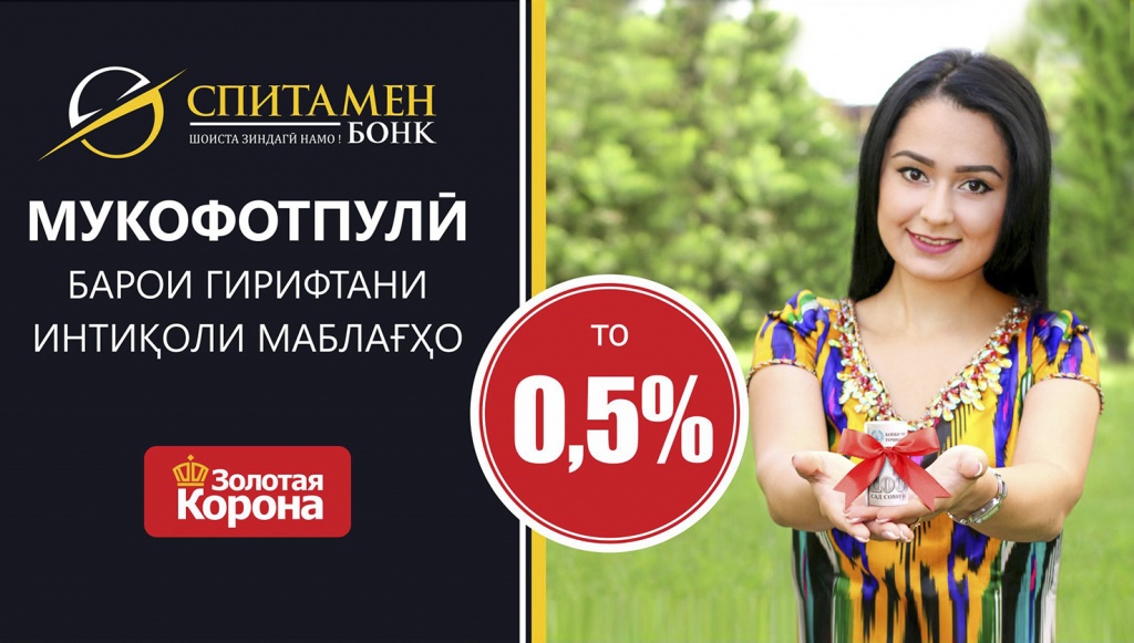 Mukofotpuli.jpg