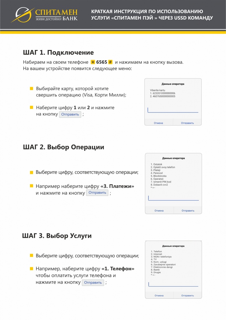 стр 1.jpg стр 1.jpg
