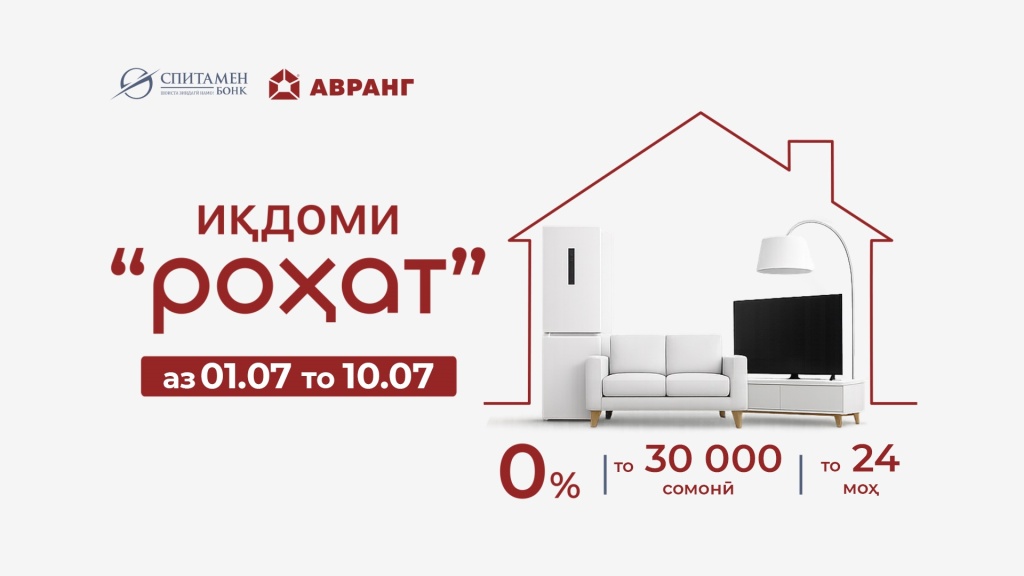 Для сайта таджjpg.jpg