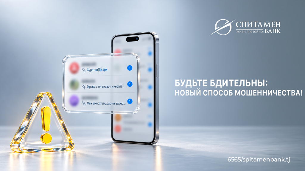 мошенники рус.png мошенники рус.png