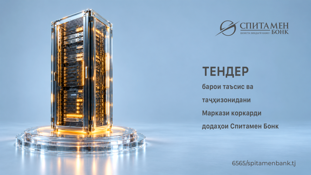 цод тадж.png