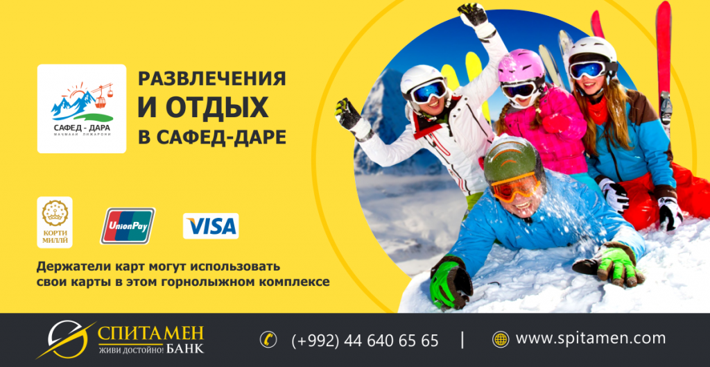 фейсбук_сафедара.png фейсбук_сафедара.png