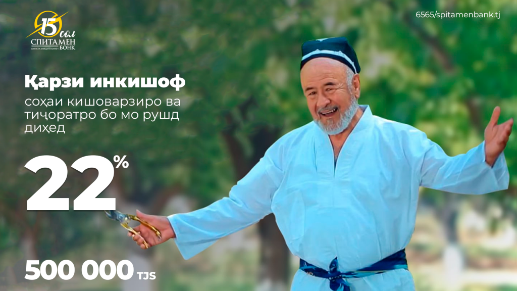 инкишоф для сайта.png инкишоф для сайта.png