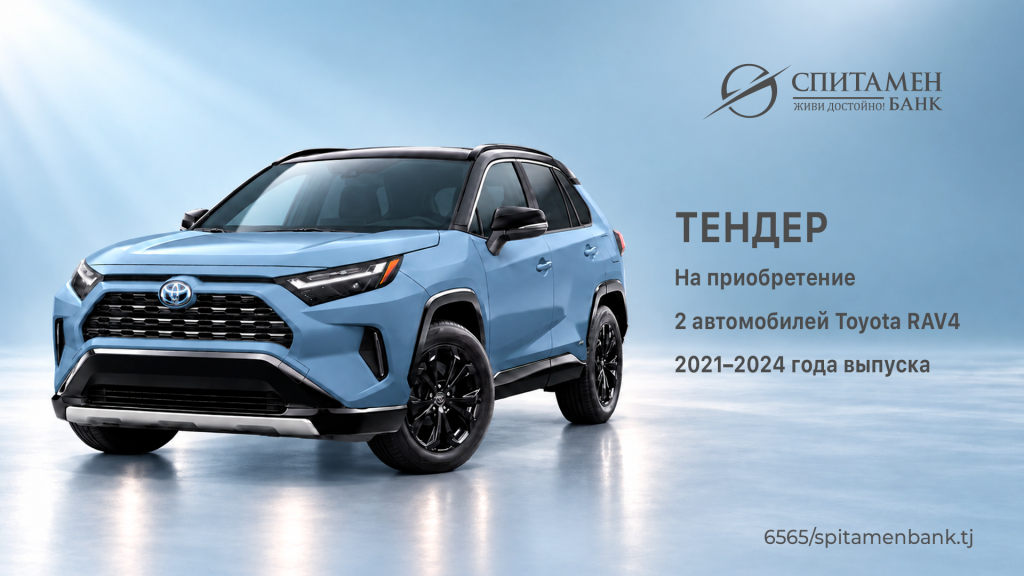 тайота рус.png тайота рус.png