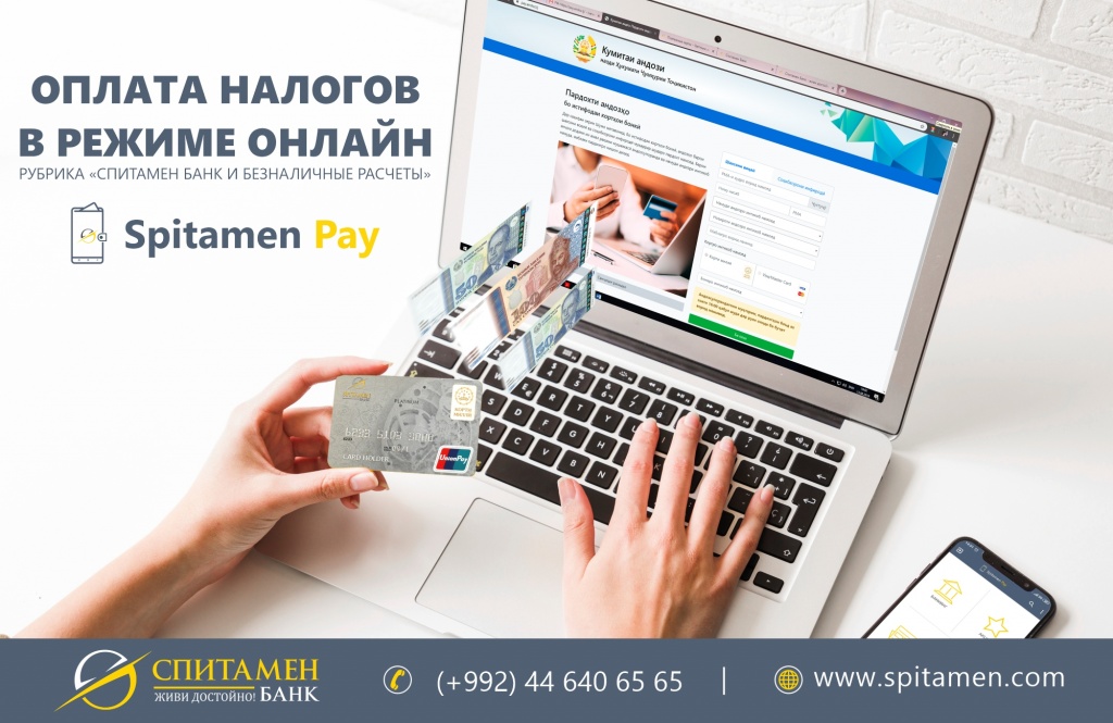 налоги.jpg налоги.jpg