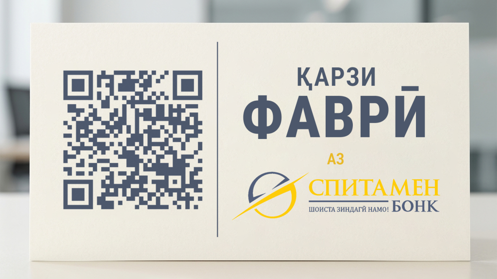 кредитный калькулятор тадж.png кредитный калькулятор тадж.png