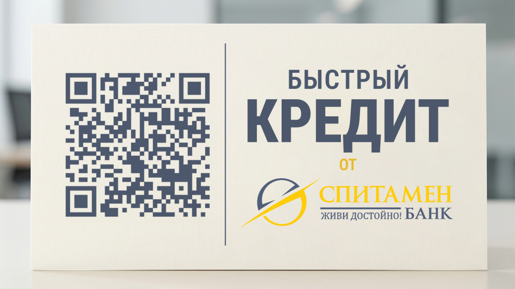 кредитный калькулятор рус.png кредитный калькулятор рус.png