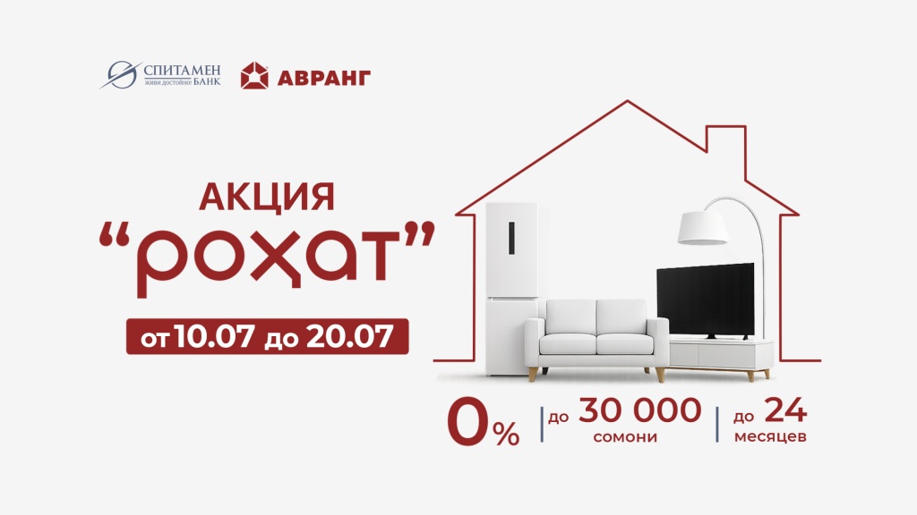 Для сайта рус2.jpg